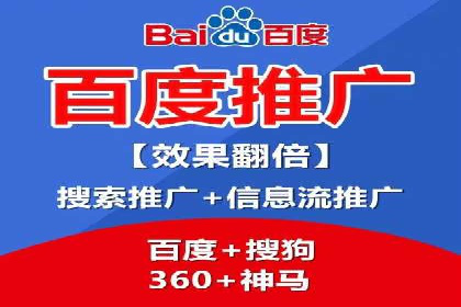 网络推广竞价策略解析与应用案例